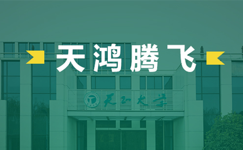 天鸿腾飞，免费看女生裸妆视频的app电气2022届后备干部天鸿班正式启动