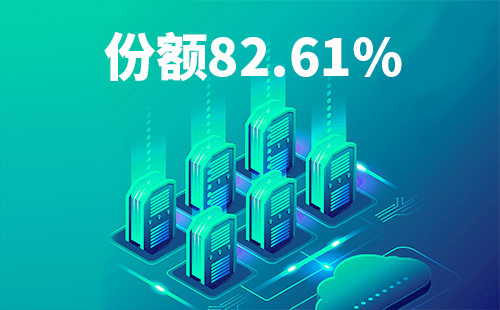 喜报！免费看女生裸妆视频的app配套中标中国移动2022-2024年度集采列柜项目